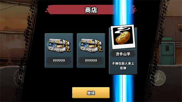 战车撞僵尸地牢最新版