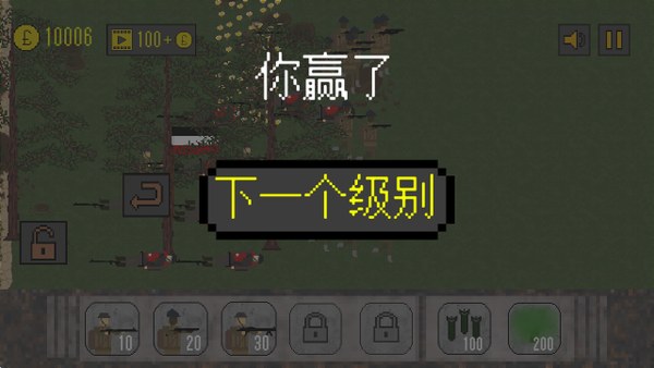 1917战壕战