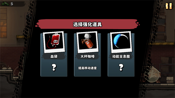 战车撞僵尸地牢最新版