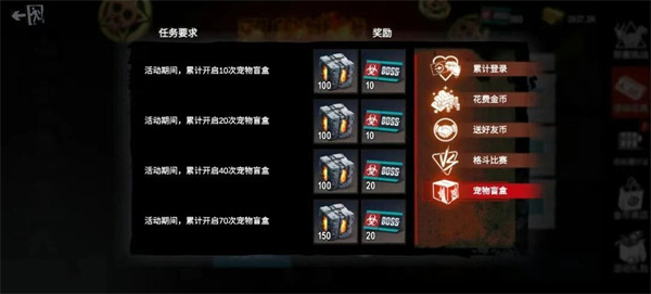 僵尸前线3d最新版