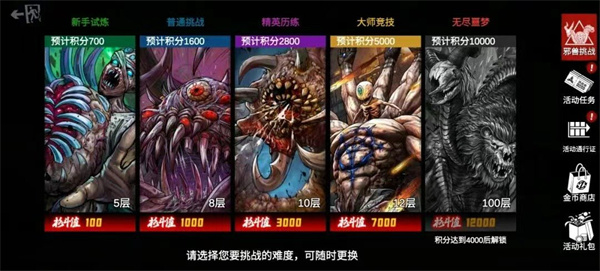僵尸前线3d最新版