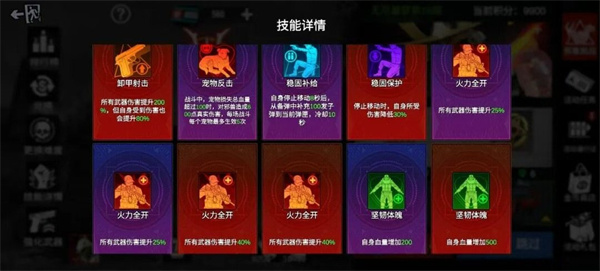 僵尸前线3d最新版