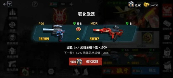 僵尸前线3d最新版
