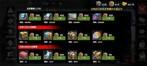僵尸前线3D下载安装