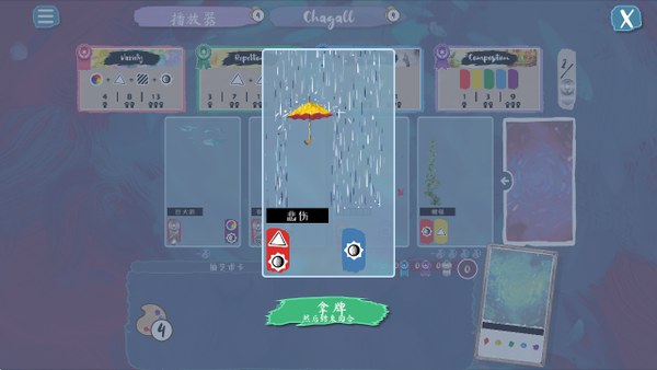 流画溢彩