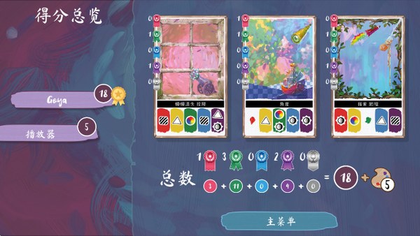 流画溢彩
