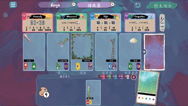 流画溢彩