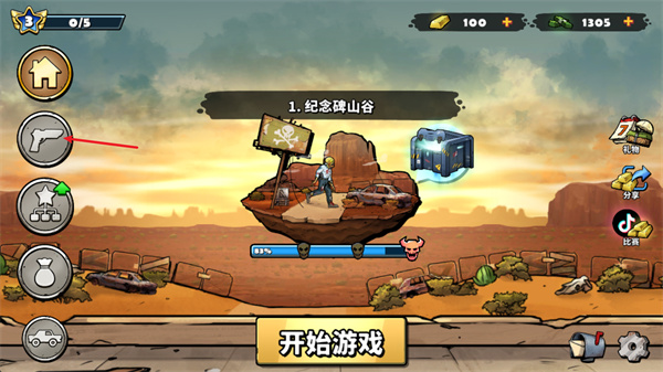 战车撞僵尸地牢手游