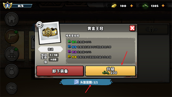 战车撞僵尸地牢手游