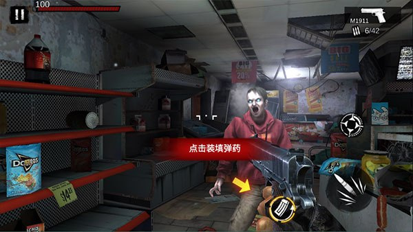 僵尸前线3D免费版