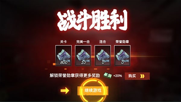 僵尸前线3D官方正版