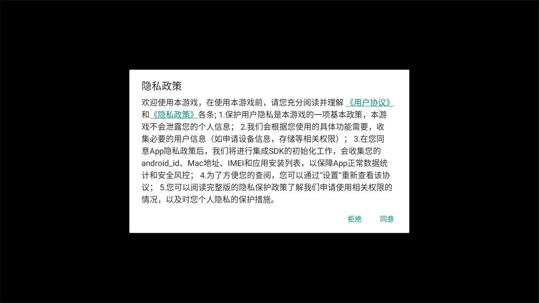 风暴领主