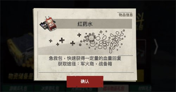僵尸前线3d(免费)