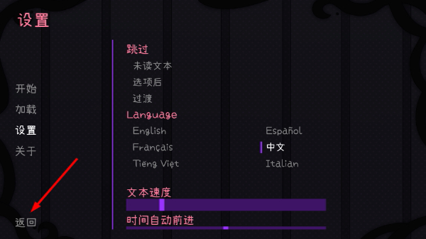 空洞的胜利