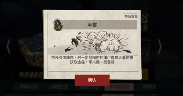僵尸前线3d(免费)