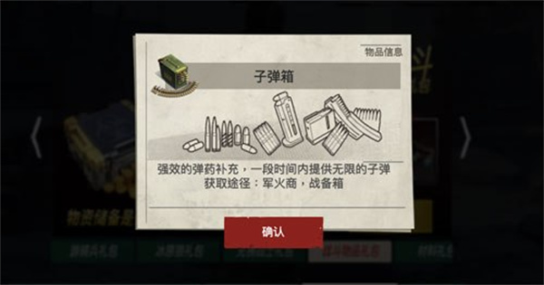 僵尸前线3d(免费)