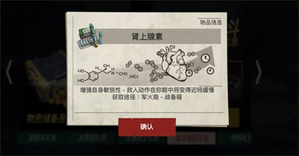 僵尸前线3d(免费)