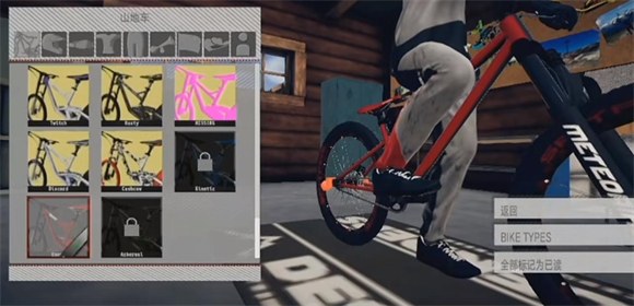 Descenders