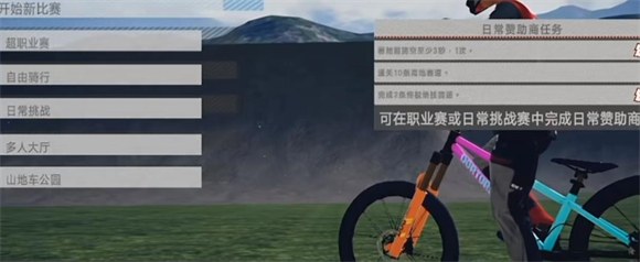 Descenders