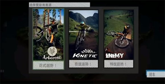 Descenders
