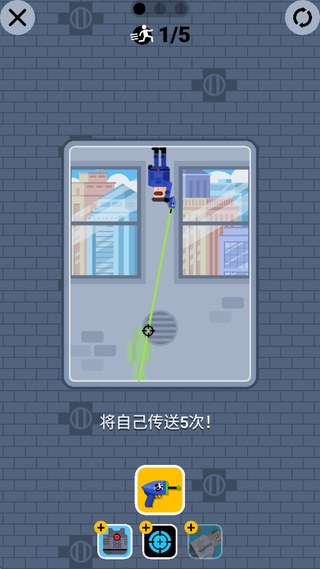 子弹先生2游戏