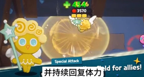 CookieRun: Tower of Adventures