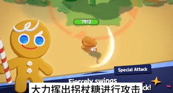 CookieRun: Tower of Adventures