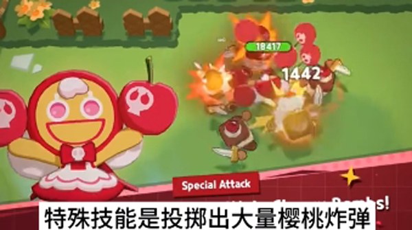 CookieRun: Tower of Adventures