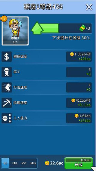 采矿大亨正版