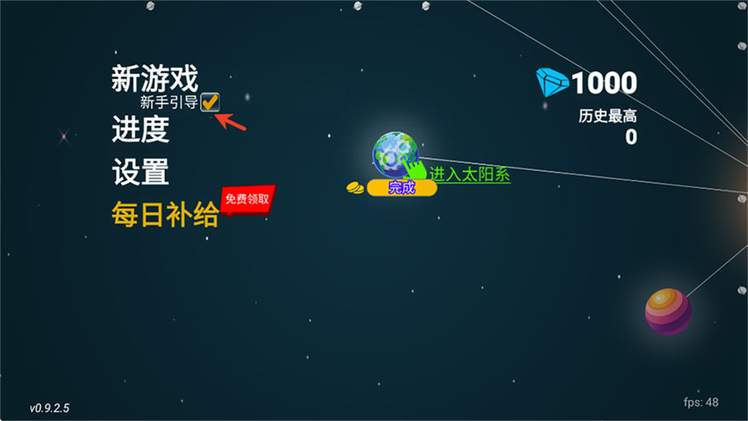 引力线流星