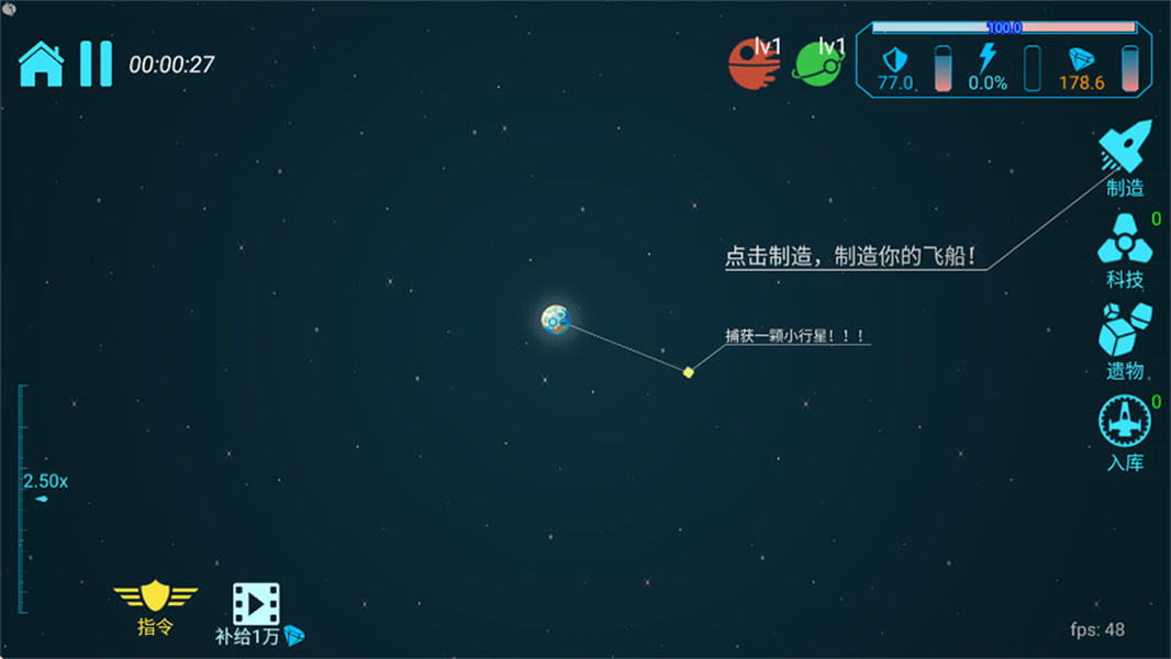 引力线流星