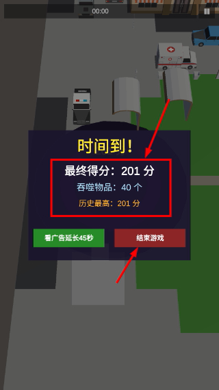 黑洞吞噬一切