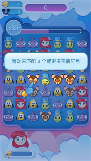 迪士尼表情包大作战