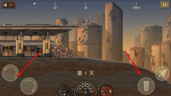 战车撞僵尸地牢内置菜单