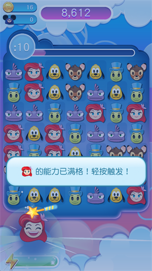 迪士尼表情包大作战