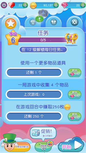 迪士尼表情包大作战