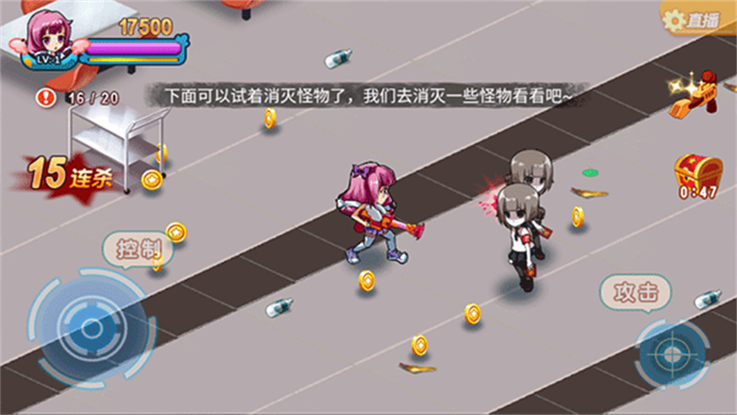 么么哒大作战2
