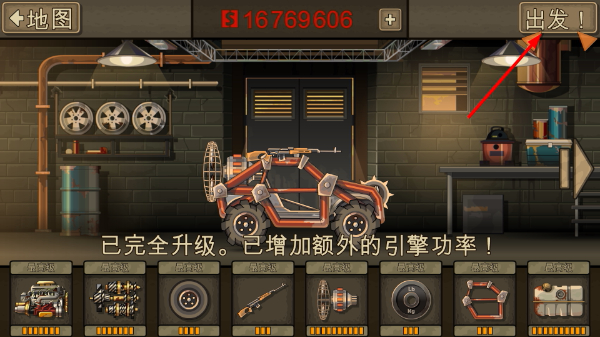 战车撞僵尸地牢无限金币