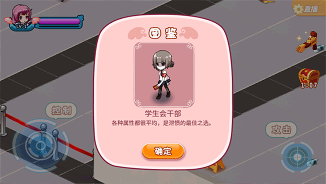 么么哒大作战2