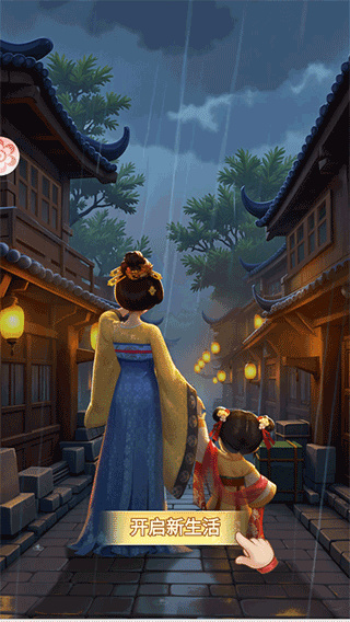 我的花园世界