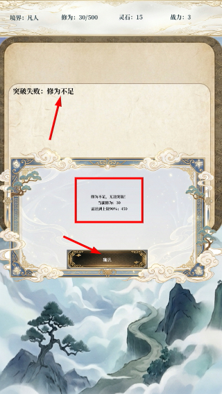 带着系统修仙