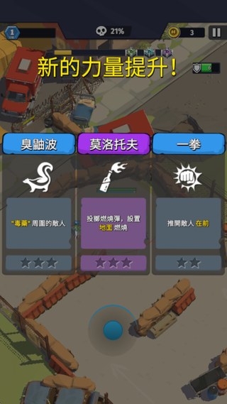 Last Hero