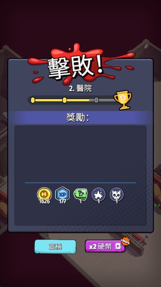 Last Hero