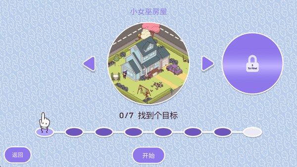 穿越时空2