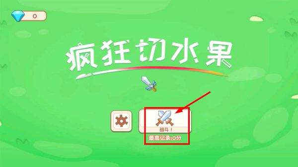 最强指尖