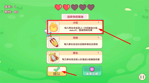 最强指尖