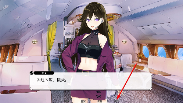 寻爱或赴死手机版