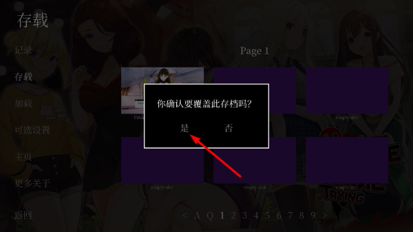 寻爱或赴死手机版