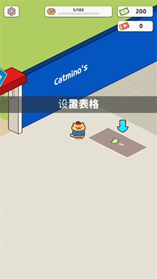 披萨猫