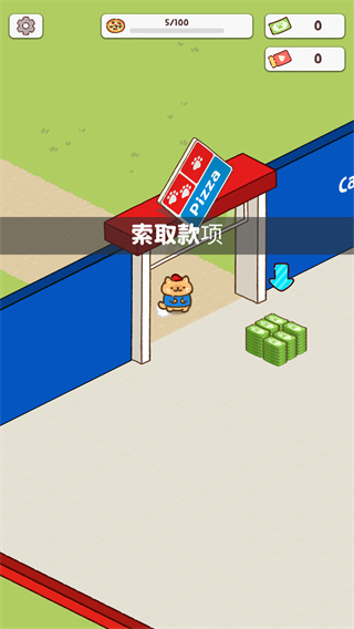 披萨猫
